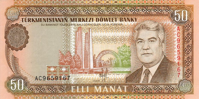 Front of Turkmenistan p5a: 50 Manat from 1993