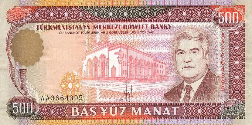 Front of Turkmenistan p7a: 500 Manat from 1993
