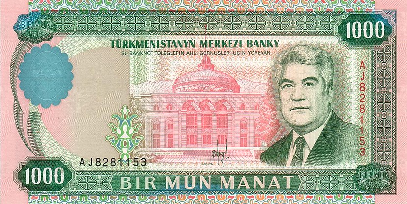 Front of Turkmenistan p8: 1000 Manat from 1995