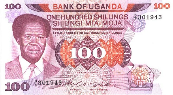 Front of Uganda p21a: 100 Shillings from 1985
