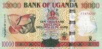 Gallery image for Uganda p45b: 10000 Shillings