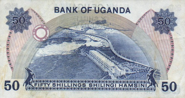 Back of Uganda p8a: 50 Shillings from 1973