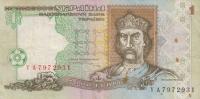 Gallery image for Ukraine p108b: 1 Hryvnia