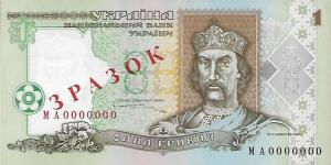 Gallery image for Ukraine p108s: 1 Hryvnia