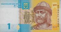 Gallery image for Ukraine p116Aa: 1 Hryvnia from 2006