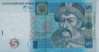 Gallery image for Ukraine p118b: 5 Hryven