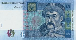 Gallery image for Ukraine p118e: 5 Hryven