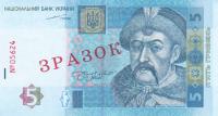 Gallery image for Ukraine p118s: 5 Hryven