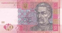 Gallery image for Ukraine p119Aa: 10 Hryven