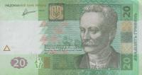Gallery image for Ukraine p120c: 20 Hryven