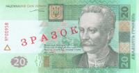Gallery image for Ukraine p120s: 20 Hryven