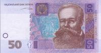 Gallery image for Ukraine p121a: 50 Hryven