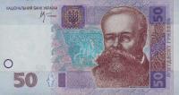 Gallery image for Ukraine p121b: 50 Hryven