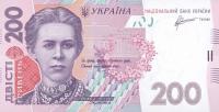 Gallery image for Ukraine p123b: 200 Hryvnia