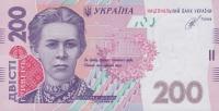 Gallery image for Ukraine p123d: 200 Hryvnia