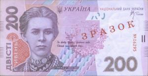 Gallery image for Ukraine p123s: 200 Hryvnia