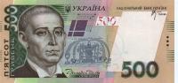 Gallery image for Ukraine p124a: 500 Hryven