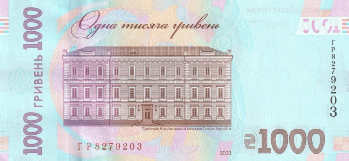 Back of Ukraine p127Ac: 1000 Hryvnia from 2023