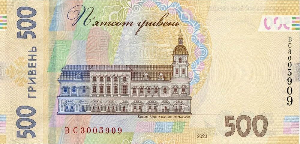 Back of Ukraine p127d: 500 Hryvnia from 2023