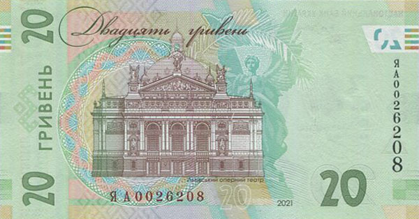 Back of Ukraine p128Aa: 20 Hryvnia from 2021