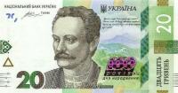 Gallery image for Ukraine p128: 20 Hryvnia from 2016