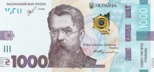 Gallery image for Ukraine p127Aa: 1000 Hryvnia