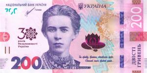 Gallery image for Ukraine p129Aa: 200 Hryvnia
