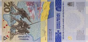 Gallery image for Ukraine p133: 20 Hryvnia