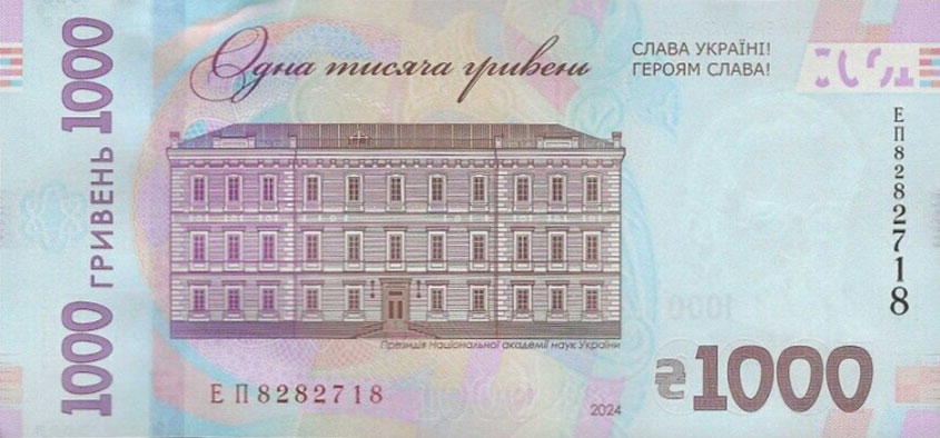 Back of Ukraine p139: 1000 Hryvnia from 2024