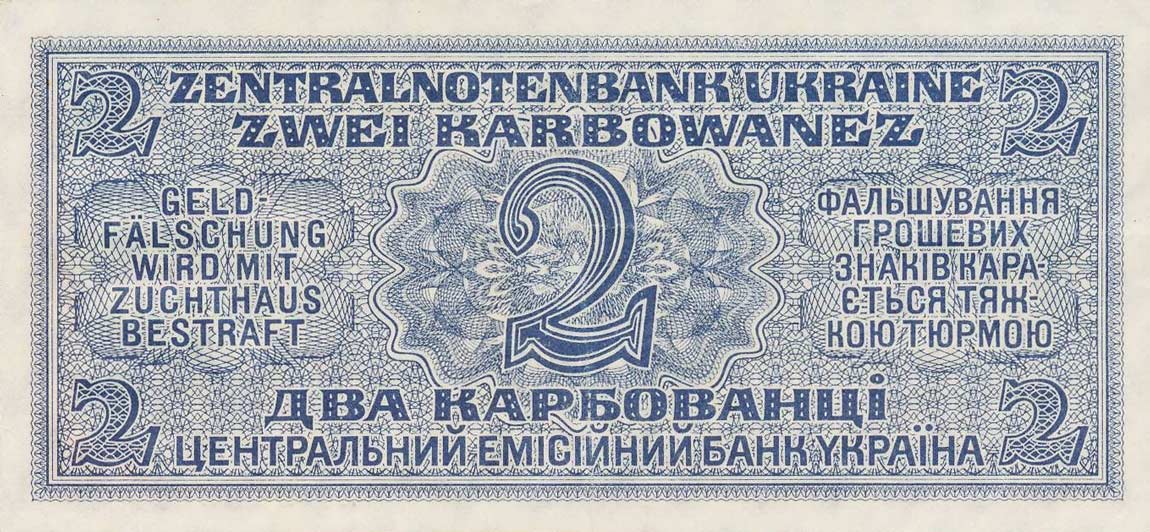 Back of Ukraine p50: 2 Karbowanez from 1942