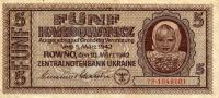 Gallery image for Ukraine p51: 5 Karbowanez