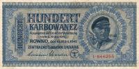 Gallery image for Ukraine p55: 100 Karbowanez