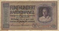 Gallery image for Ukraine p57: 500 Karbowanez