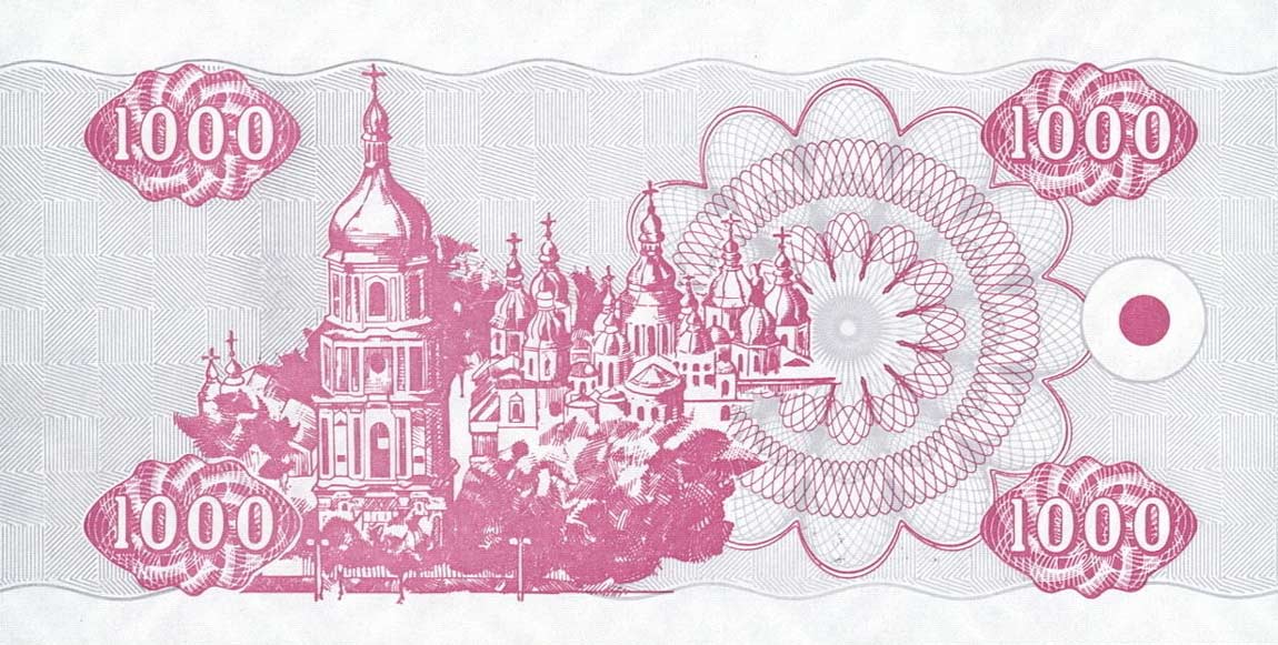 Back of Ukraine p91a: 1000 Karbovantsiv from 1992