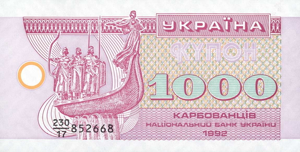 Front of Ukraine p91a: 1000 Karbovantsiv from 1992