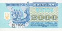 Gallery image for Ukraine p92a: 2000 Karbovantsiv from 1993