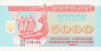 Gallery image for Ukraine p93a: 5000 Karbovantsiv from 1993