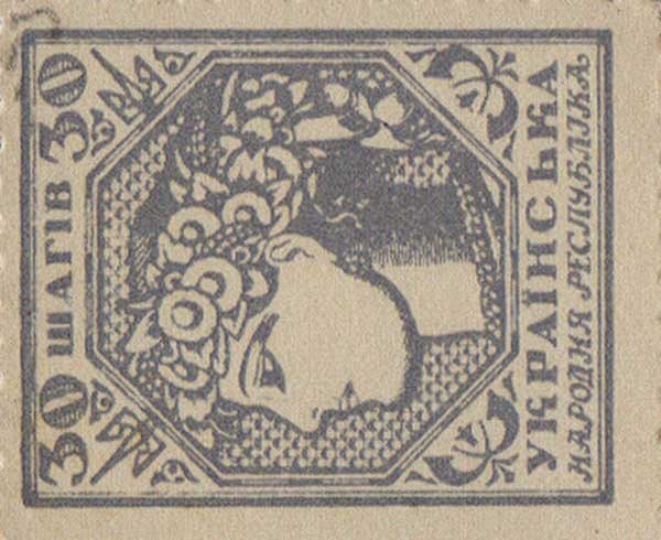 Front of Ukraine p9b: 30 Shahiv from 1918