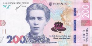 Gallery image for Ukraine pA127b: 200 Hryvnia