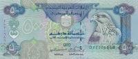 p17 from United Arab Emirates: 500 Dirhams from 1993