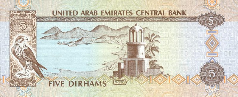 Back of United Arab Emirates p19a: 5 Dirhams from 2000