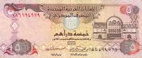 Gallery image for United Arab Emirates p19d: 5 Dirhams