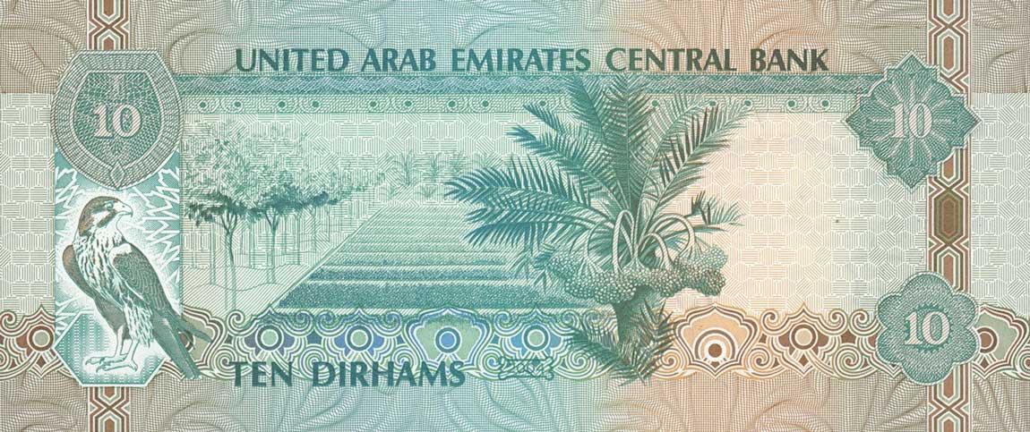 Back of United Arab Emirates p20c: 10 Dirhams from 2004