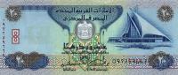 Gallery image for United Arab Emirates p21b: 20 Dirhams