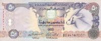 Gallery image for United Arab Emirates p22: 50 Dirhams