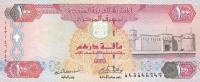 Gallery image for United Arab Emirates p23: 100 Dirhams