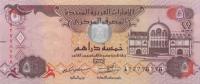 Gallery image for United Arab Emirates p26c: 5 Dirhams