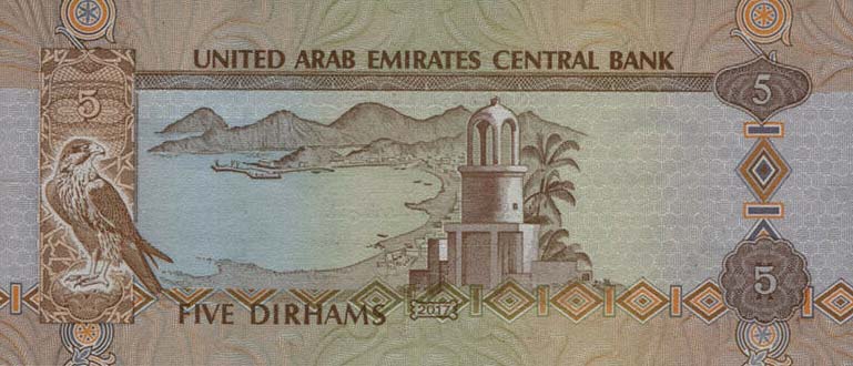 Back of United Arab Emirates p26d: 5 Dirhams from 2017