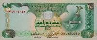 Gallery image for United Arab Emirates p27a: 10 Dirhams from 2009