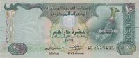 Gallery image for United Arab Emirates p27d: 10 Dirhams